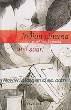 book from India